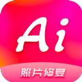 照片AI大师
