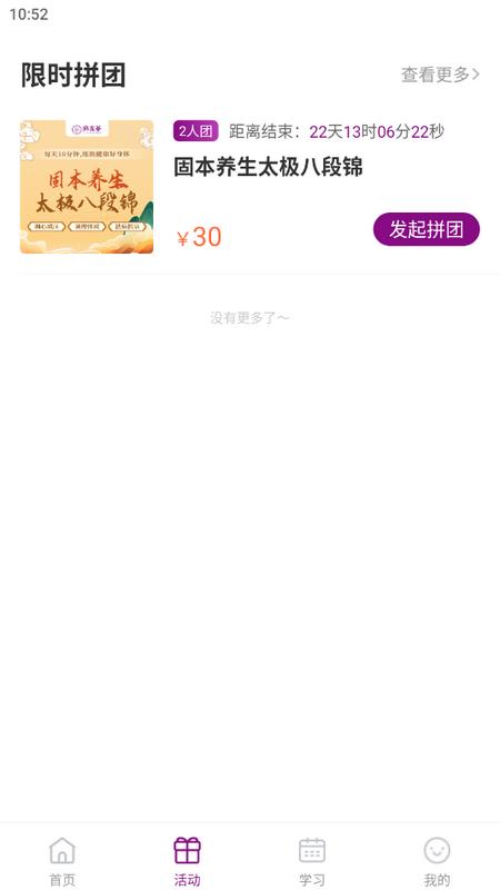 锦友荟app手机版v1.0.1 安卓版 v6.1.4