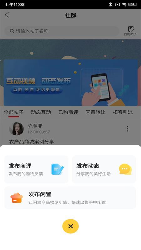 贵川云端官方版v1.0.2 最新版 v4.1.2