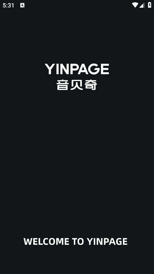 音贝奇手机客户端 音贝奇手机客户端