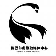 陈巴尔虎旗融媒体app客户端v1.1.2最新版