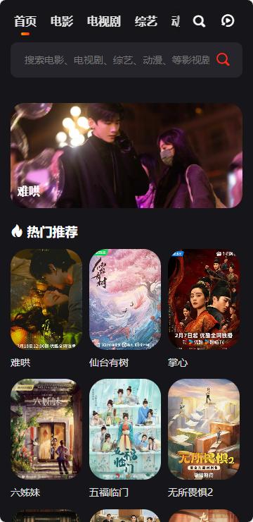 真不卡追剧软件v1.0.1 最新版 v3.4.3