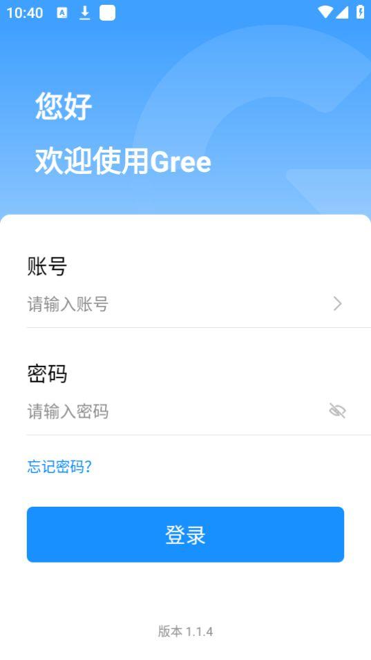 格力助力通app官方版1.1.4最新版 v6.0.2