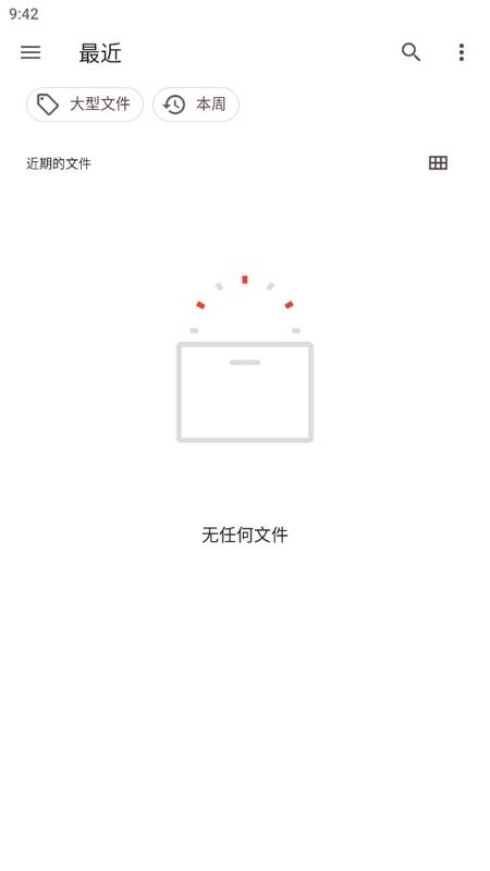 呱呱工具小帮手官方版v1.0.1 最新版 v4.2.1