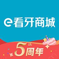 e看牙商城