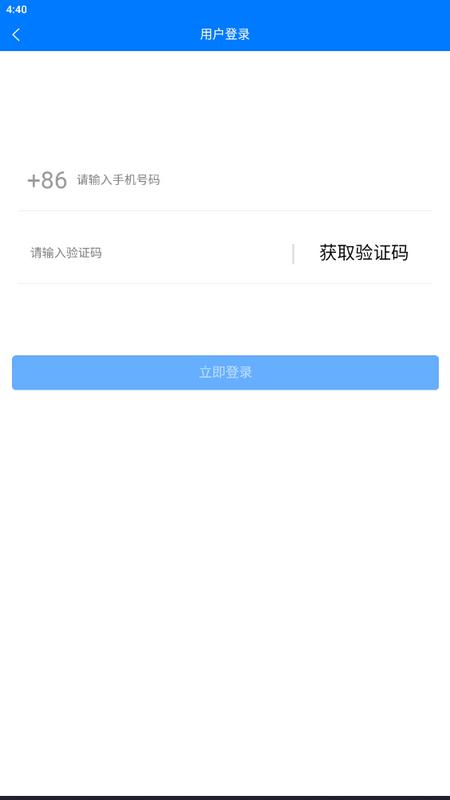 企业名录app最新版v2.1.3手机版 v4.4.2