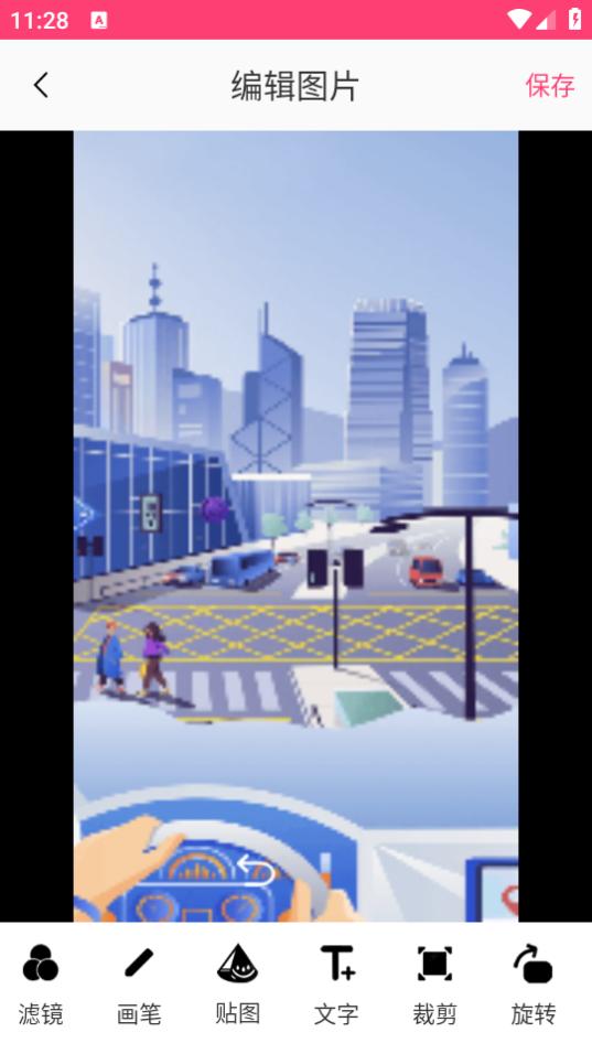 手画板app手机版下载1.0.2最新版 v3.5.2