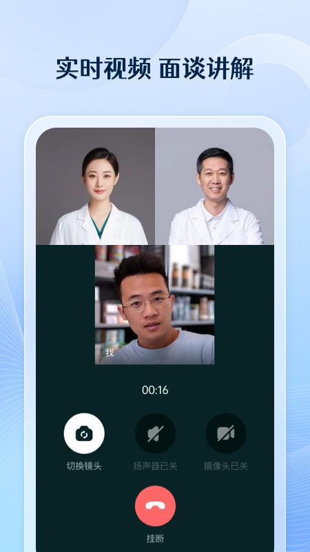 番茄健康app1.3.5 安卓版 v5.4.3