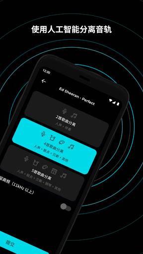 Moises安卓最新版2.65.0 免费版 v3.2.3