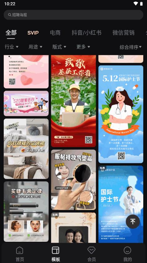 美图设计室vip模块v1.0.0 安卓修复版 v6.4.2