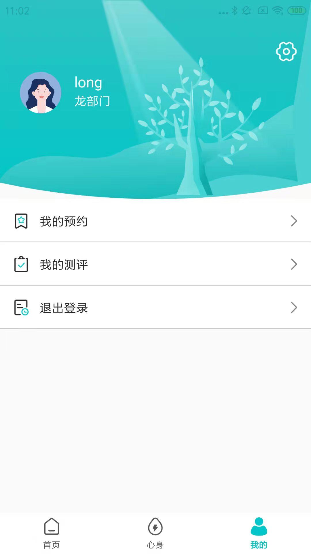 心赏app安卓最新版v1.2.9 手机版 v3.1.2