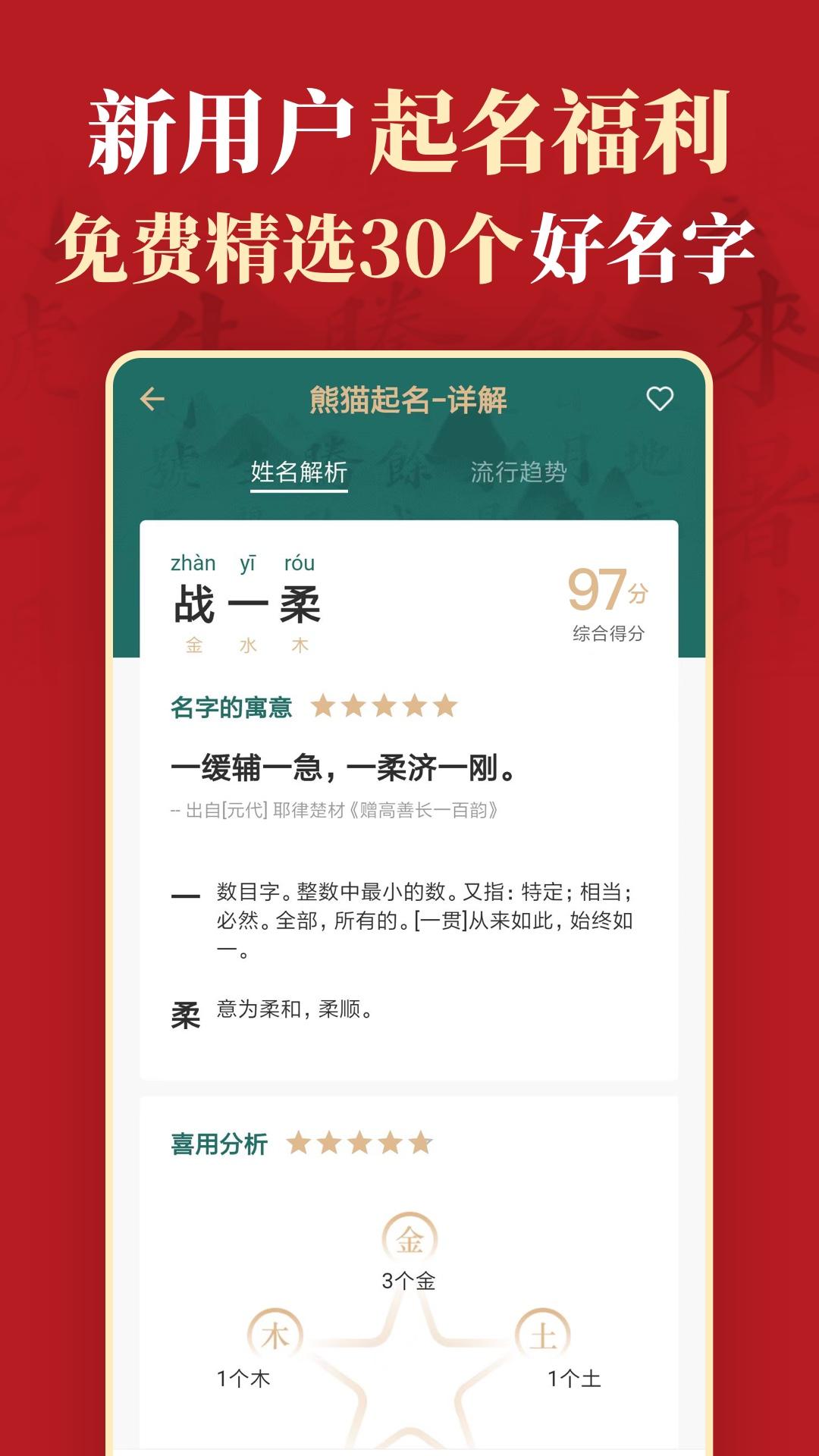 民乐调音器手机版4.1.2 安卓最新版 v6.1.3