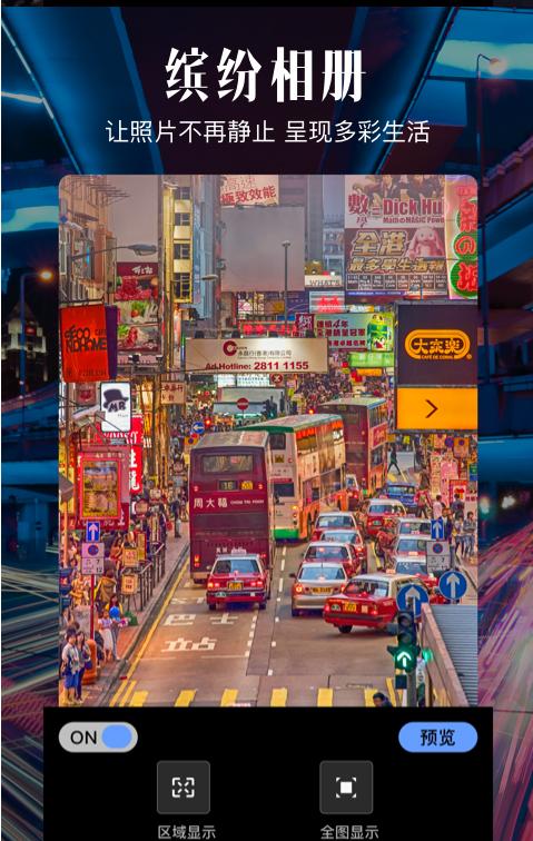 爱剪辑手机会员版v74.6.0 vip解锁版 v6.0.2