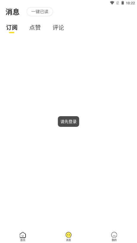 麦完发布付费内容app1.0.1 官方版 v3.0.1