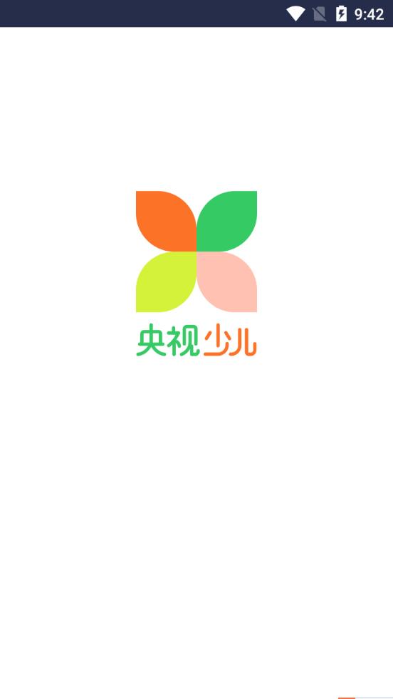 央视少儿频道软件v2.6.3 官方最新版 v3.3.3
