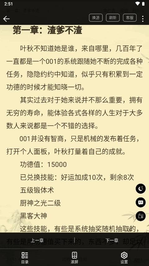 笔聚阁app纯净版v1.0.2 安卓最新版 v4.5.3