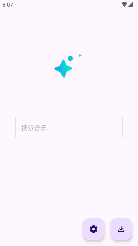 音阅app纯净版v1.0.8 安卓免费版 v3.2.3