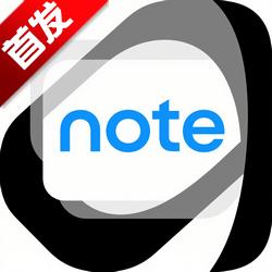 云落笔记app2.0 安卓版