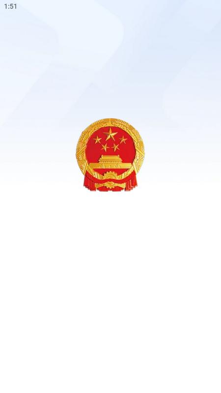 甘肃应急管理app手机版v23.3.0 最新版 v3.0.4
