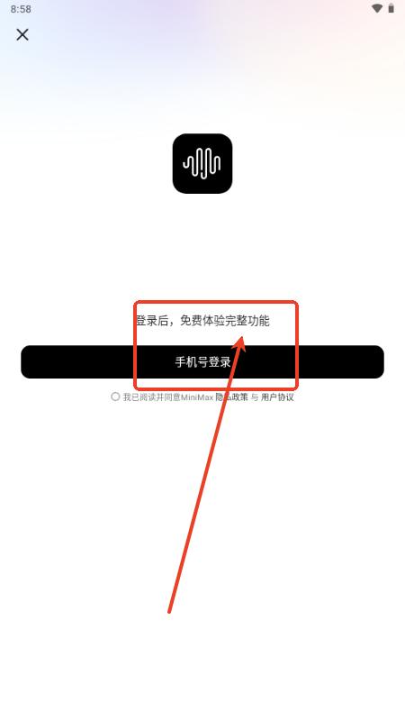 MiniMax人工智能