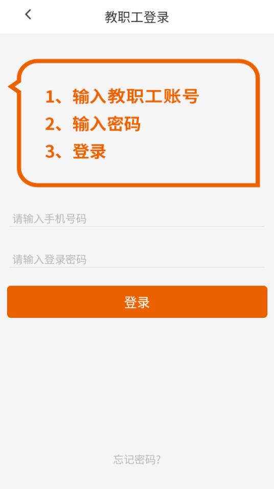 心纪录app2.0 最新版 v3.3.4