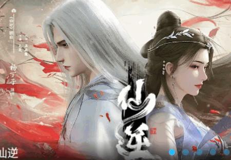 闪影视界app免费版v7.3.6 安卓版 v6.0.3