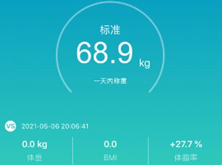 好身材app 好身材app