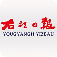 右江日报app官方版5.0.2最新版