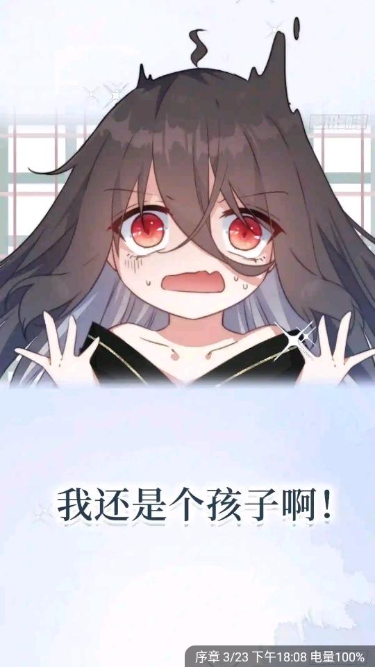 风车动漫新版手机版app解锁版v9.191.216.2最新修复版 v5.1.4
