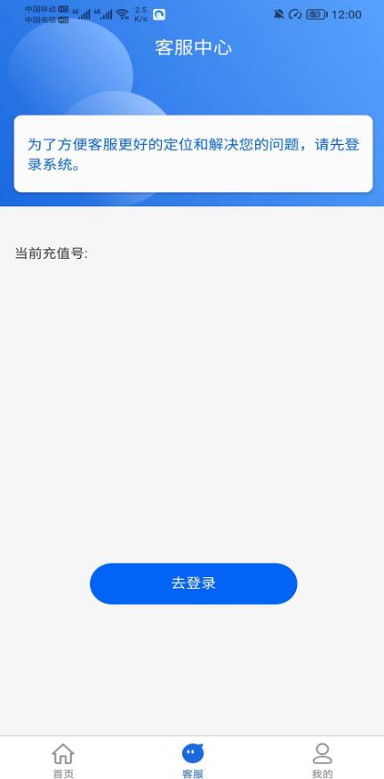 网卡天下app手机安卓下载