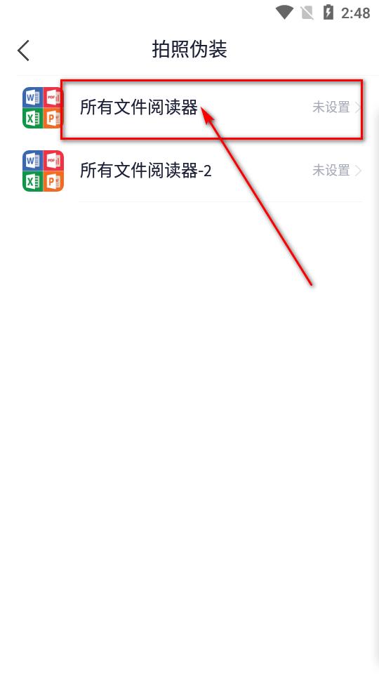 智尊拍照定位软件免费版