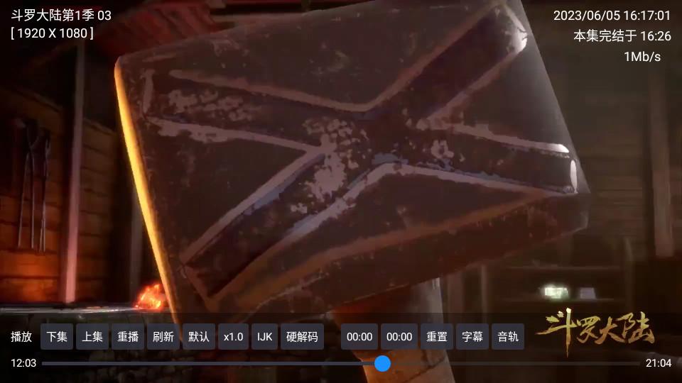 海豚影院TVbox同源版2.1.230315 手机版 v4.2.3