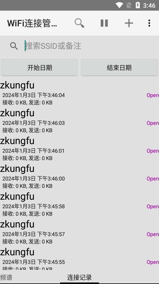 WiFi连接管理器手机版app1.7.3 最新免费版 v6.3.2