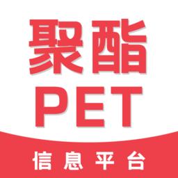 聚酯pet信息