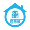e掌通免费版