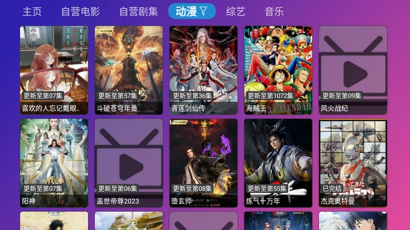 玩偶哥哥