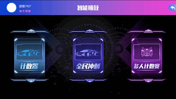 音悦熊app安卓版v1.9.25 最新版 v3.1.3