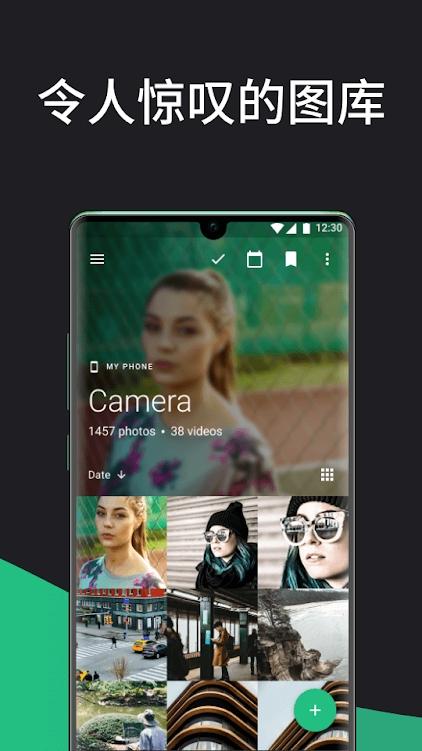 Piktures智能相册app会员版v2.19 手机中文版 v3.1.3