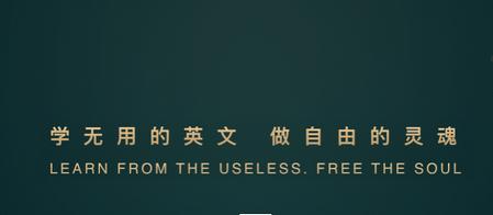 友邻优课客户端