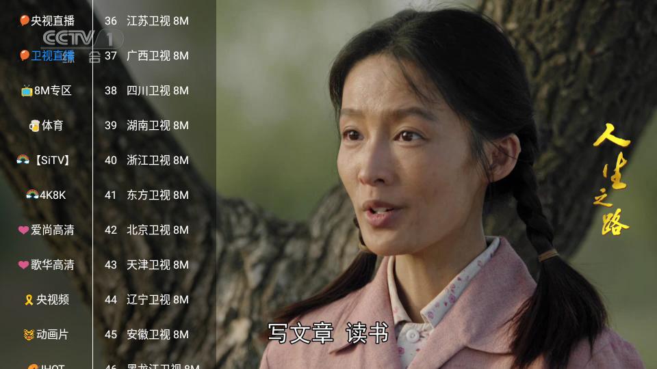 盒子教育TV版2.2.1 手机版 v5.2.2