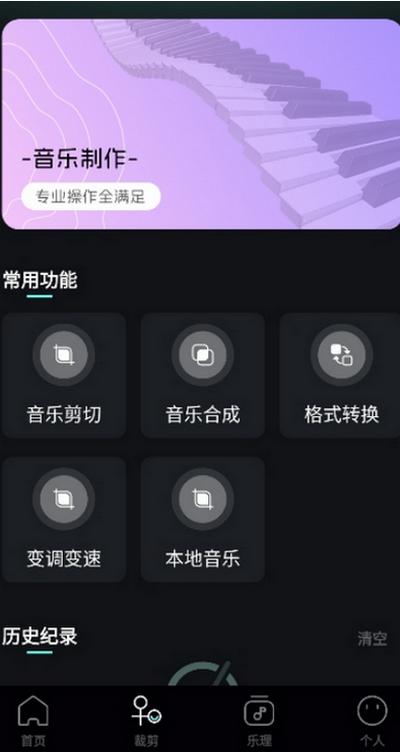 歌词适配助手app官方正版下载v1.1 官方版 v5.4.2