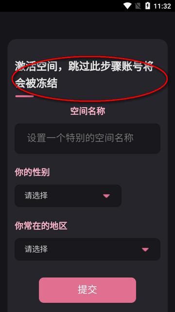 恐影迷app软件最新版