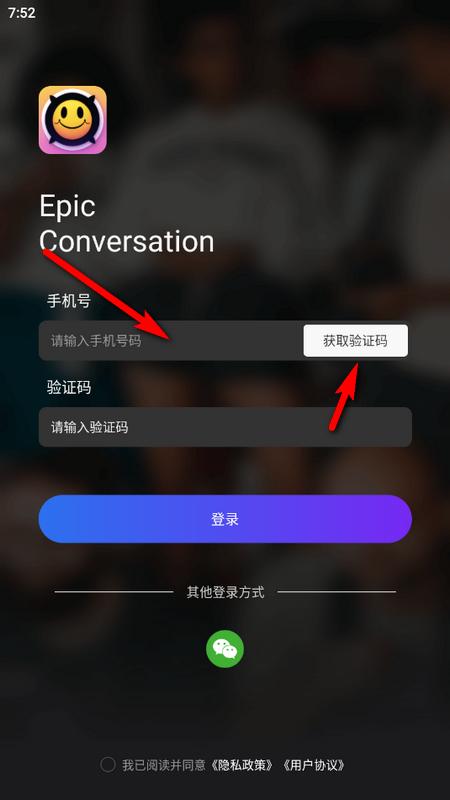 AI英语角安卓版