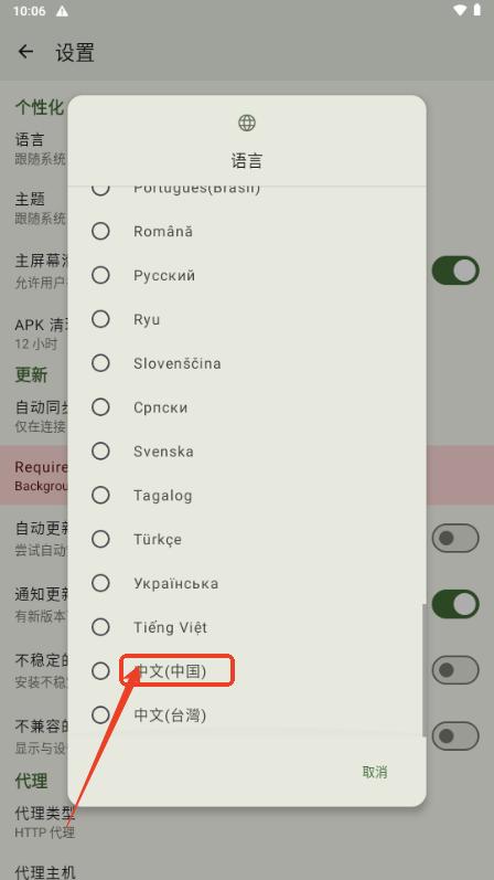F-Droid第三方(Droid-ify) F-Droid第三方(Droid-ify)