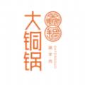 大铜锅生鲜供应链