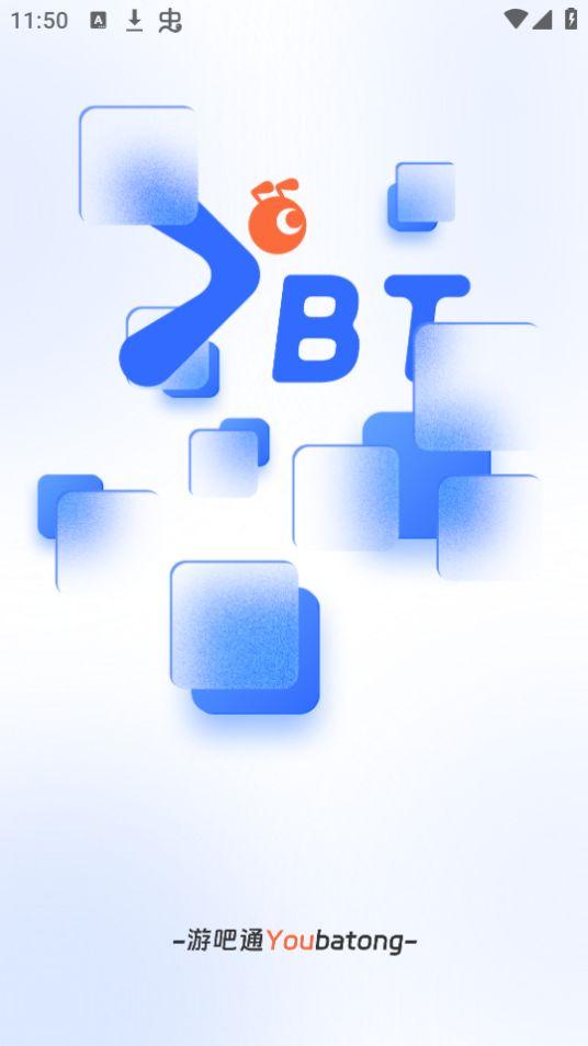 游吧通app安卓版1.0.0最新版 v4.3.4