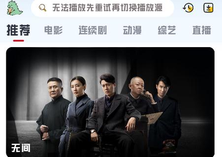 优乐享视频最新版