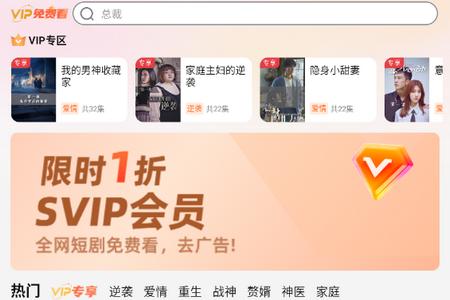 云海追剧app最新版