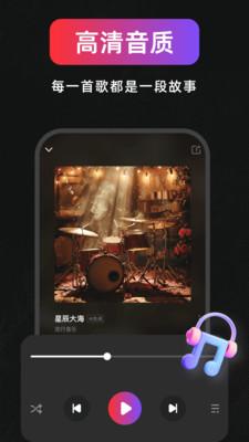 AI作曲写歌app手机版v1.1.2.4 最新版 v3.2.3