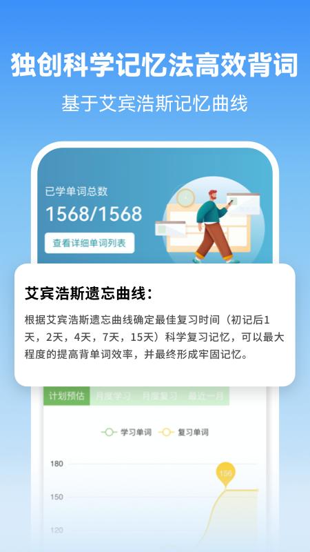 莱特韩语学习背单词app2.5.2 最新版 v4.3.2